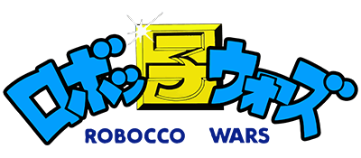 Robocco Wars logo for Famicom